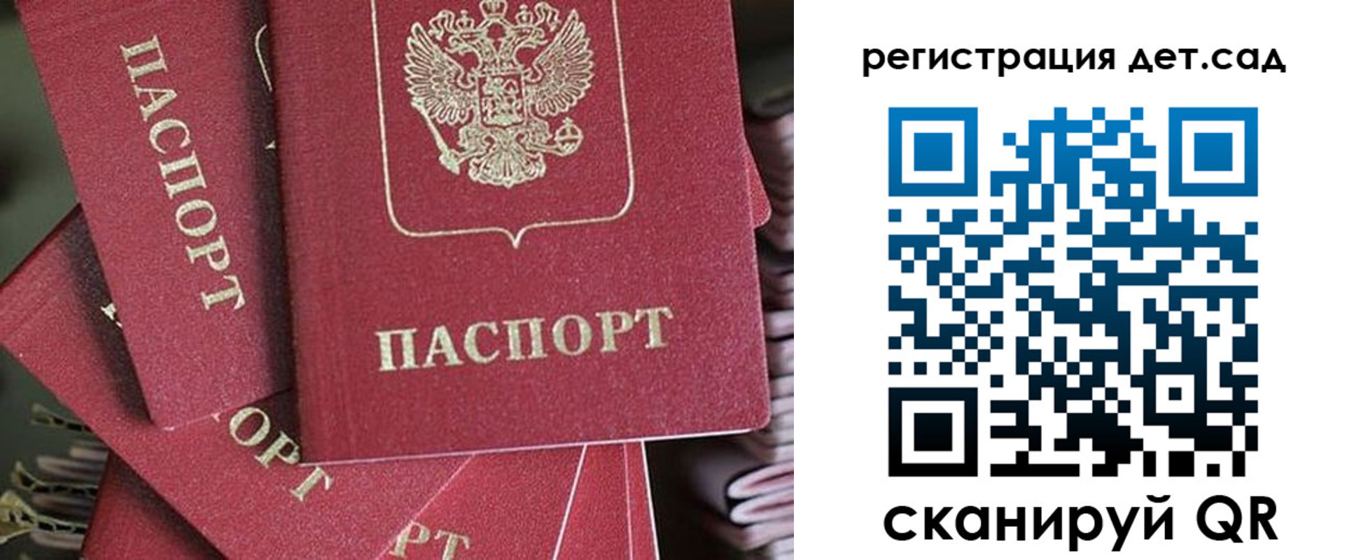временная регистрация адрес в Кеми