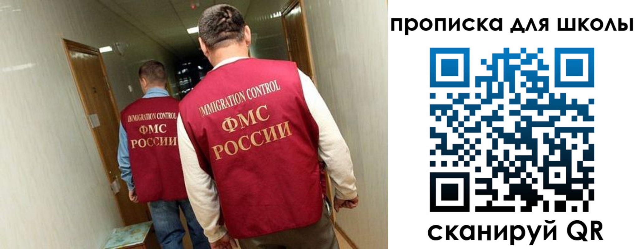 прописка ребенка в Кеми